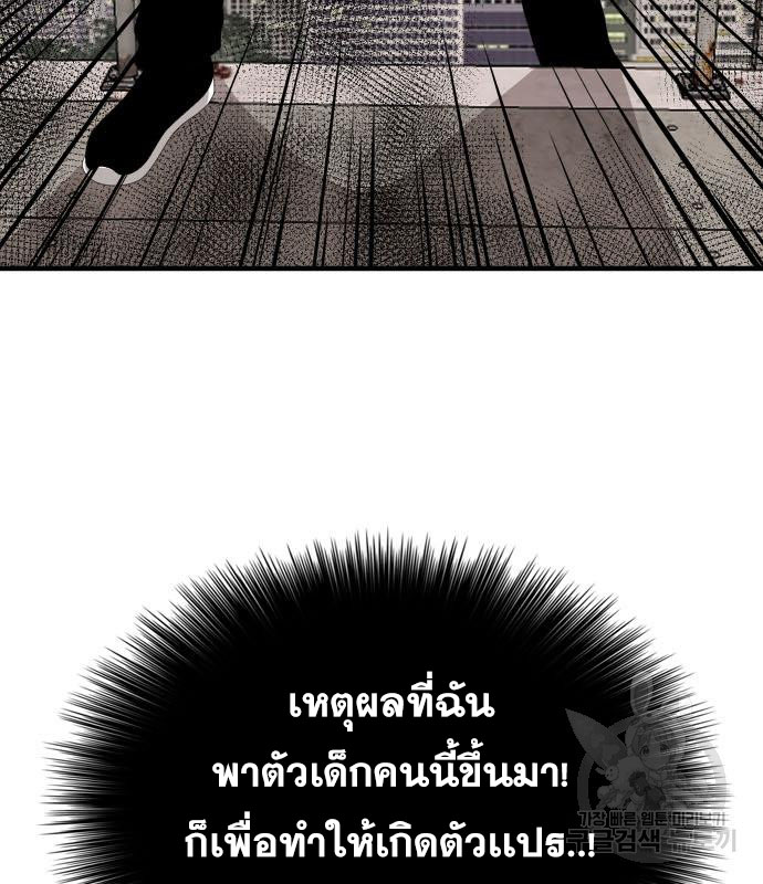 Doujin-Lc- อ่าน โดจิน มังฮวา เกาหลี ญี่ปุ่น จีน แปลไทย bad guy ตอนที่ 1 2 3 4 5 6 7 8 9 10 11 12 13 14 ฟรี ไม่มีโฆษณา อ่าน โดจิน Manhwa เกาหลี ญี่ปุ่น จีน เรามีครบ คัดมาให้เน้นๆ โดจิน 18+ รับประกันความฟินโดย  Doujin Lc